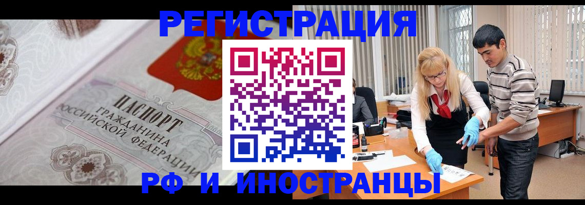 регистрация для школы в Пролетарске