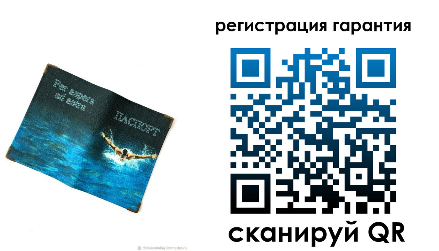 временная регистрация в Пролетарске